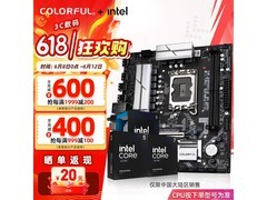 七彩虹U套装战斧U5限时特惠