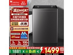 小天鹅12kg波轮洗衣机，低至1178元