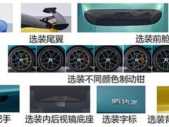 腾势Z硬顶版申报工信部目录，2026年古德伍德首发，三电机纯电四座超跑