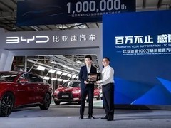 国产新能源汽车崛起：从技术追赶者到全球赛道定义者