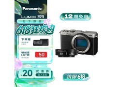 Panasonic S9银色单头套机京东直降400元