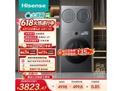 海信三分区滚筒洗衣机，到手仅3037元