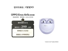 OPPO Enco Air5s星光紫耳机满减促销
