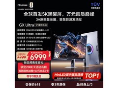 京东预售海信27英寸5K电竞显示器，价优！