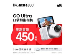 影石GO Ultra运动相机限时特惠