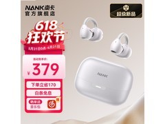 南卡霜茸白开放式耳机京东特惠339元