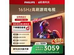 飞利浦75PUF7991/T3 75英寸4K电视直降953元