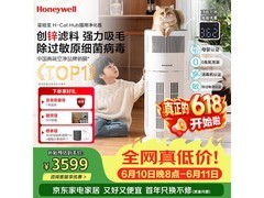 霍尼韦尔宠物猫空气净化器京东大促