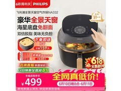 飞利浦6L可视空气炸锅，到手587元