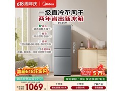 美的MR-231T三门冰箱906元