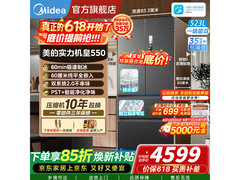 美的M60冰箱优惠购，到手低至4219元