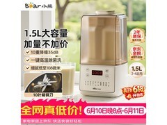 小熊降噪破壁机直降25元，到手仅245元