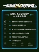 拯救者套装来了！手机+平板+PC三选二，立享千元智享金