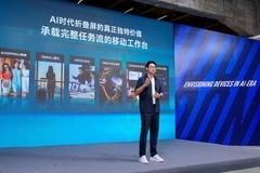 对话AI创作者 vivo X Fold系列深度绑定AI长赛道