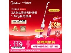 美的SC861A吸尘器红色款
