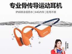 塞那B77SProMax骨传导耳机立减到手619元