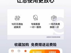 倍思iPhone 16 Pro Max磁吸手机壳