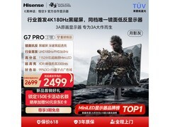 海信G7 PRO 27英寸MiniLED游戏显示器
