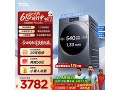 TCL G120T7W Ultra-HDIS洗烘一体机