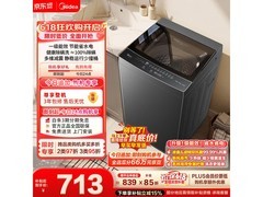 美的8kg除螨洗波轮洗衣机低价热卖
