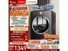 小天鹅10kg滚筒洗衣机，到手仅1137元