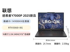联想拯救者Y7000P促销，低至9698元