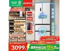 容声526L风冷法式冰箱到手仅3085元