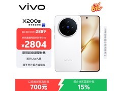 vivo X200s 5G手机直降1296元