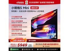 Vidda 98VX1S 电视京东特惠低至 5949.23 元