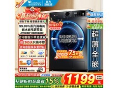 小天鹅浣彩洗衣机直降562元