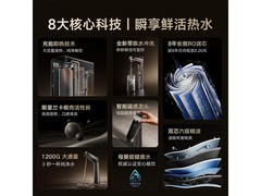米家即热净水器2厨下款