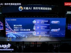 办公生态全覆盖，能在微信和飞书同时运行的AI助手—天禧AI4.0