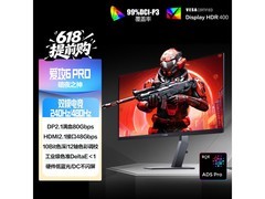 AOC AG276UZ 240Hz 4K游戏显示器限时直降