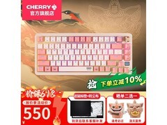 CHERRY PIXIU75三模无线游戏键盘