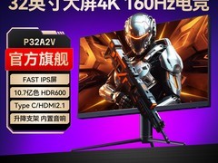 泰坦军团P326MV PLUS显示器立减452元