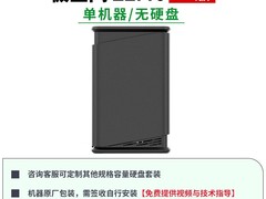 极空间私有云NAS主机，直降465元仅1299元