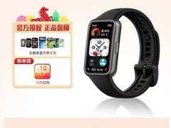 华为手环11大促，到手仅177元