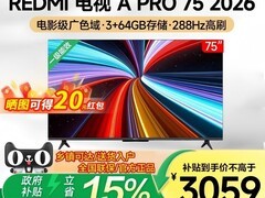 Redmi电视A Pro 75英寸直降1300