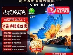 TCL 32 寸 1080P 液晶电视，616 元带回家