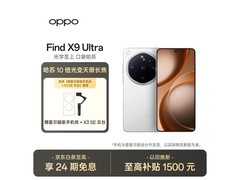 OPPO Find X9 Ultra极地冰川配色手机大促