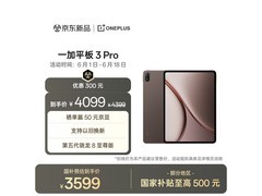 一加3 Pro平板钜惠3299