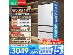 容声战神560L法式冰箱直降557元