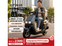 小刀长续航电动摩托2569元