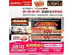 Panasonic万食炉2.0微蒸烤一体机大促！