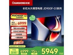 长虹85JD900F-G1 UMAX影院电视直降