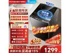 小天鹅水魔方洗衣机10kg