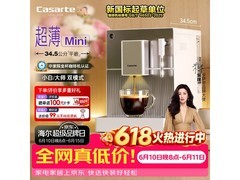 卡萨帝EQ201咖啡机，京东优惠低至3704元