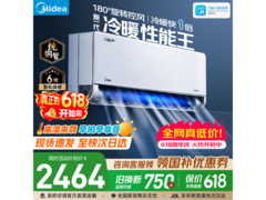 美的1.5匹KFR - 35GW/N8MXC1ⅡPro空调大促