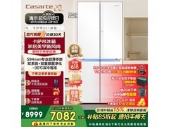 卡萨帝521L风冷冰箱，京东直降2138元