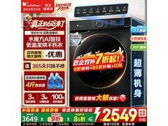 小天鹅水魔方TG120V618PLUS洗衣机